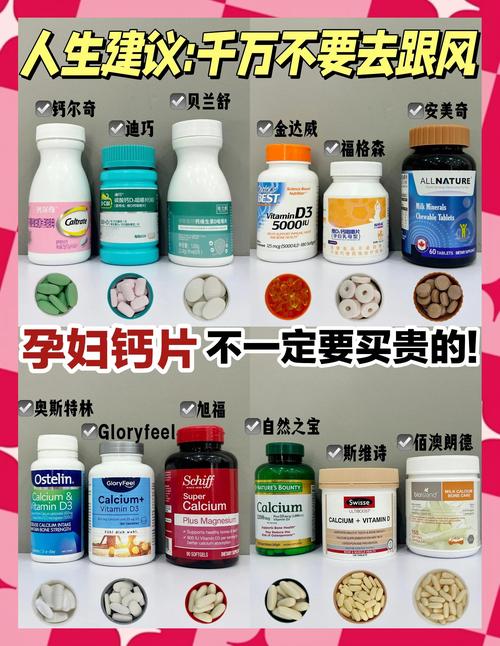普陀代怀公司:供卵代怀妈妈补哪种钙比较好